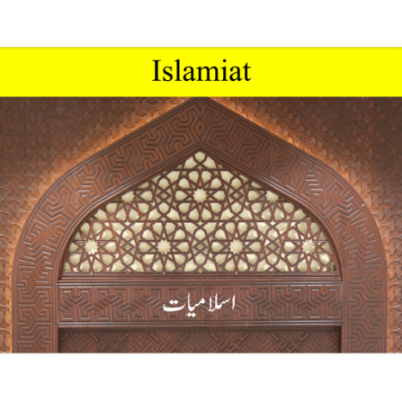 Cambridge International AS Level Islamic Studies (9488) demo