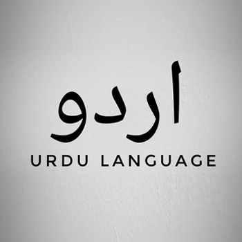 what is the meaning of urdu in turkish language