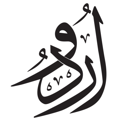 Cambridge IGCSE Urdu – Second Language (0539) demo